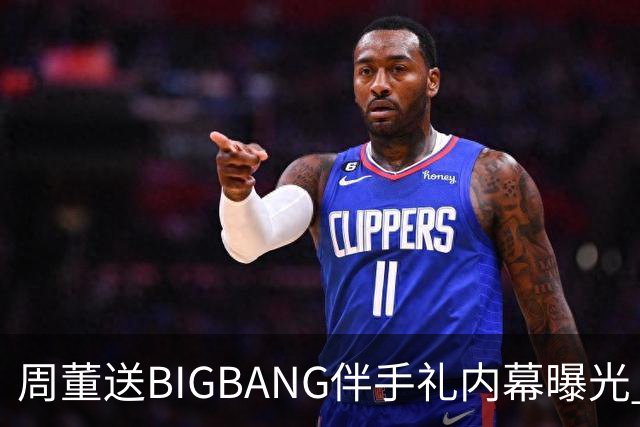 周董送BIGBANG伴手礼内幕曝光 阿KEN「没有谈钱这件事」