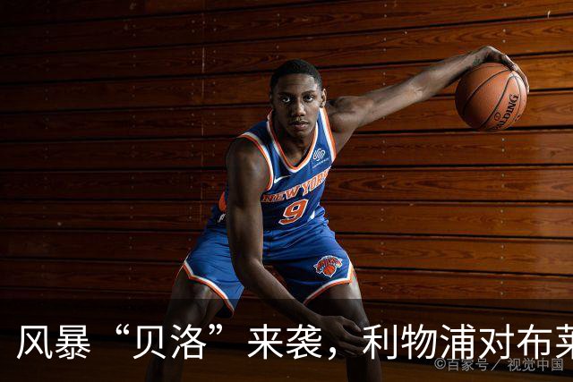 风暴“贝洛”来袭，利物浦对布莱顿为何可能延期？