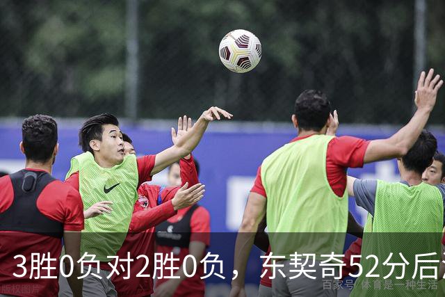 3胜0负对2胜0负，东契奇52分后湖人背靠背迎开拓者