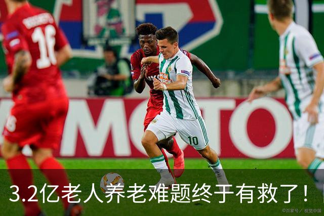 3.2亿老人养老难题终于有救了！国家首次分三类，普通家庭有盼头